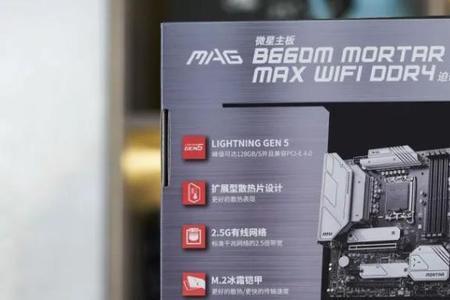 magB660max有蓝牙吗