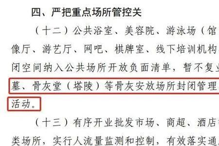 封闭式管理公司是什么意思