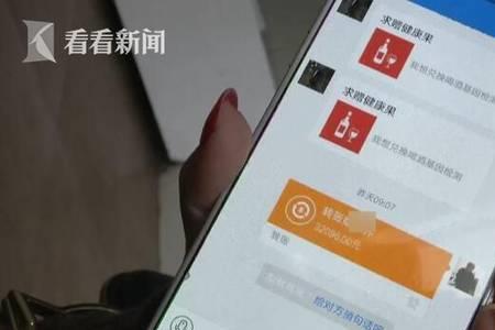 发给陌生人转账截屏有风险吗