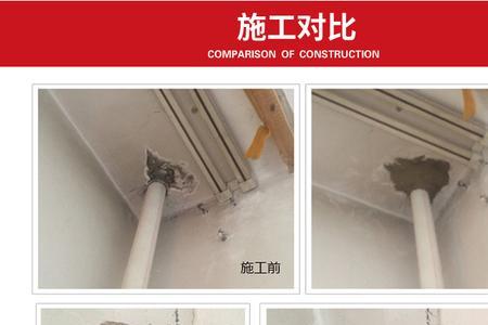 补漏王能把卫生间堵死吗