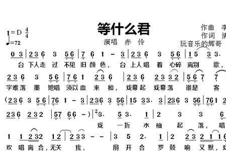 赤伶什么怎样读