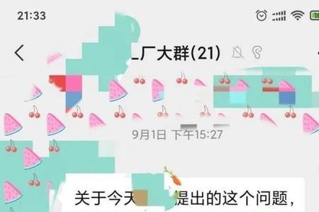 章丘昕达食品厂咋样