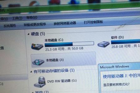 2t硬盘ntfs格式化要多久