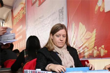 国际麻将联盟成立时间