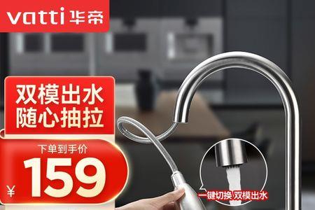 名爵和华帝水龙头哪个好
