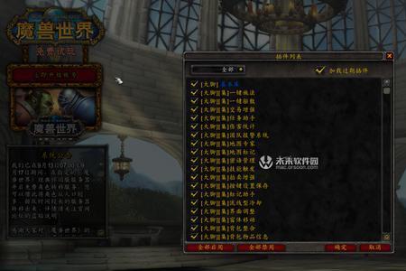 魔兽正式服单刷最强职业