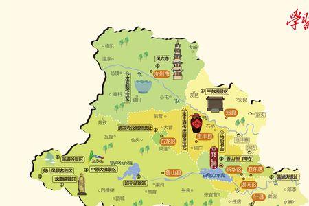 河南平顶山莫扎岭海拔
