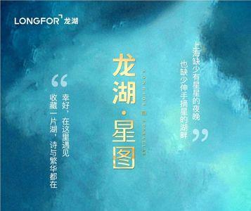 星图广告是什么文化