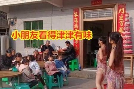 街边舞女什么意思