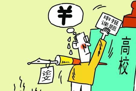 唯论文唯帽子的意思