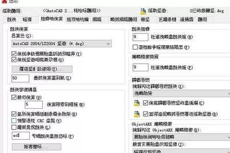 CAD里面shx字体和大字体有什么不同