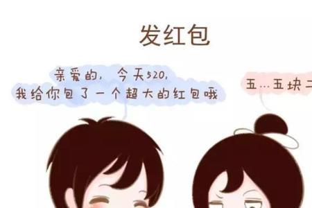 家境好但是抠门的男人可以嫁吗