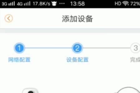 苹果手机怎么安装乐橙