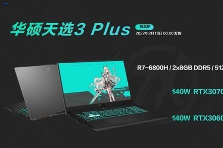 华硕天选air为什么只有c盘