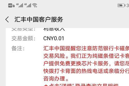 手机银行转账怎样保留凭证