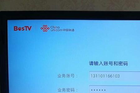 联通的创维机顶盒怎么用wifi连接
