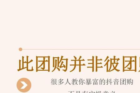 团购怎么查找已预订客户