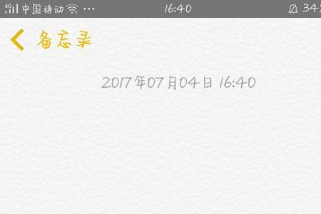 想你了的又没想你了的文字