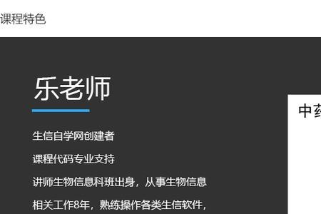 网络药理学通俗易懂的介绍