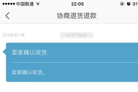 淘宝极速退款最新规定