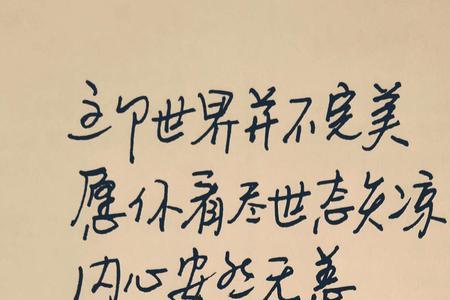 往事不回头余生不就是什么意思