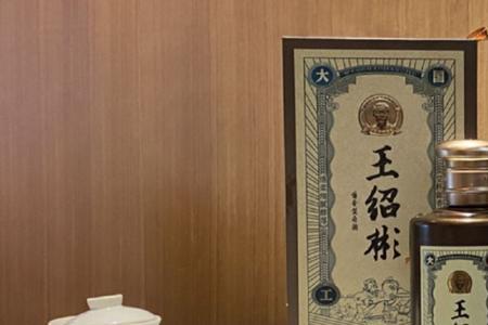 品中天酒怎么样