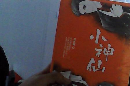 予川名字含义
