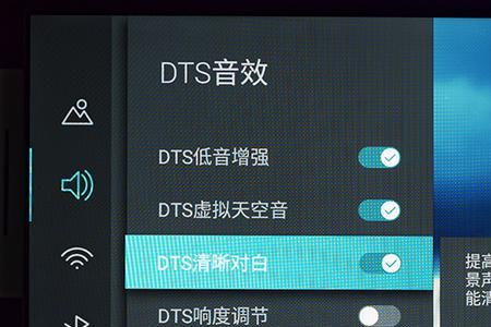 dts音质好还是无损音质好