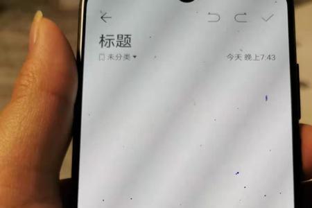 手机屏幕漏液适合用什么壁纸