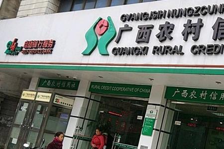 四川农信在外省有网点吗