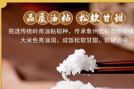 中国籼米保质期