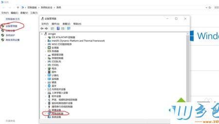win10怎么开启有线网卡