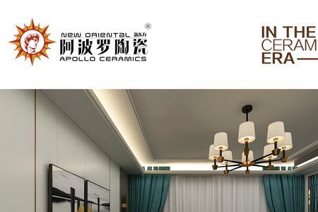 宏光阿波罗是阿波罗瓷砖吗