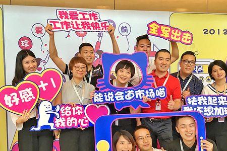 直播间里的小方块标语怎么设置
