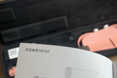 恩雅nexg插上耳机没声音