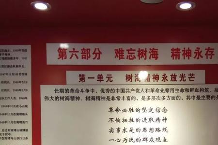 红军信念为何那么坚定