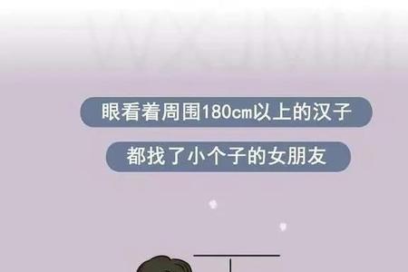 为什么男生喜欢靠别人肩膀