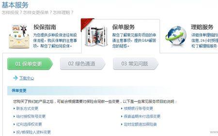 建行幸福人寿保险可以随时取吗
