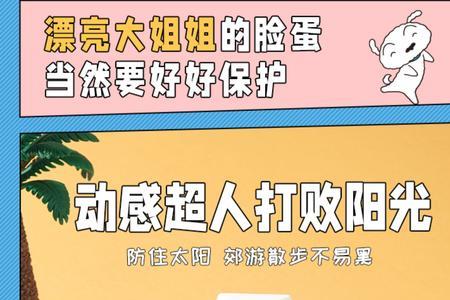 小黄帽防晒霜可以直接使用吗