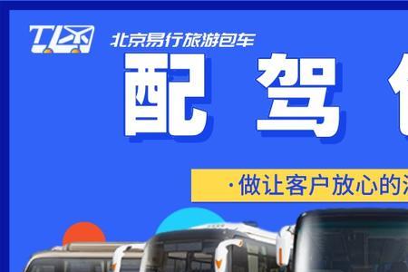 上海租车送菜靠谱吗
