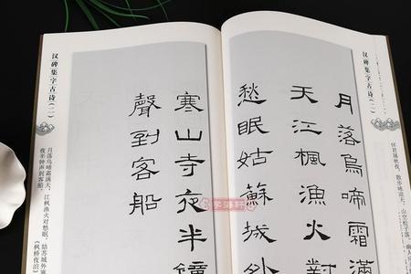 含走字的古诗句