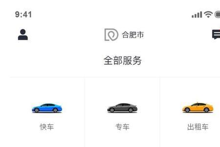 司机点点靠谱吗