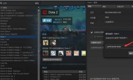 steam里的csgo匹配进入就闪退怎么办