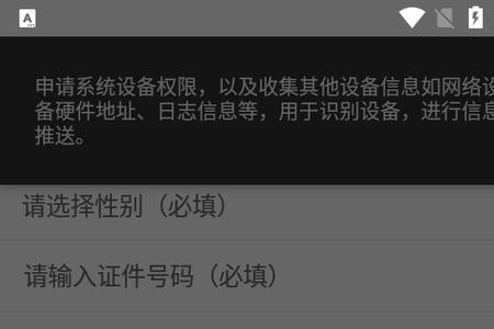 天津数字防疫app和津心办区别