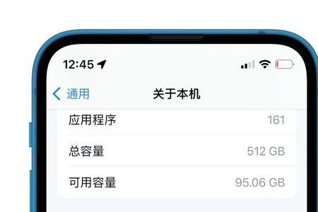 苹果手机上设置里面有个imei