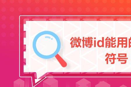 阝是什么符号