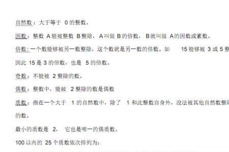 如何判断特别大数是否是质数
