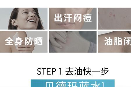 贝德玛沐浴油的泵头怎么转