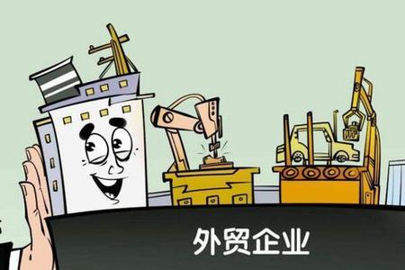 销售中内销和外销的区别