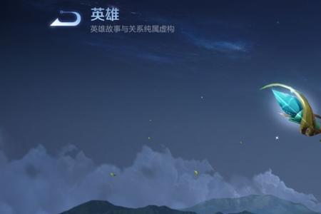 王昭君相当于联盟的哪个英雄
